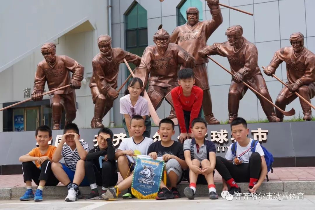 齐齐哈尔冰雪体育2018,齐齐哈尔体育运动会