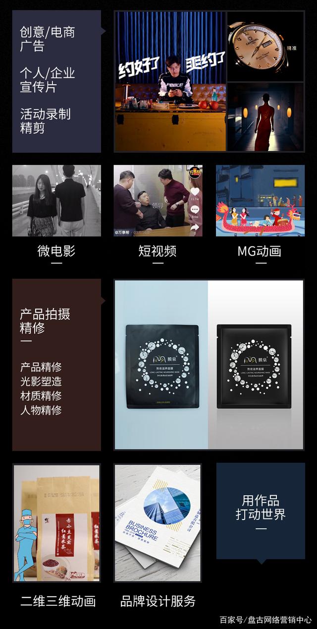 如果想成功一定要做销售,营销让你去冲刺业绩