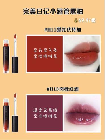 完美日记208佳人绝色口红试色,完美日记最推荐口红