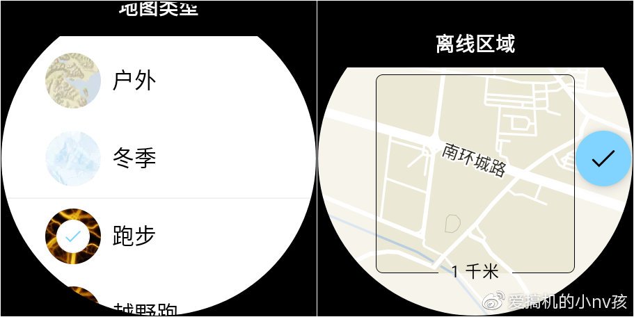 颂拓suunto7智能手表,颂拓suunto7