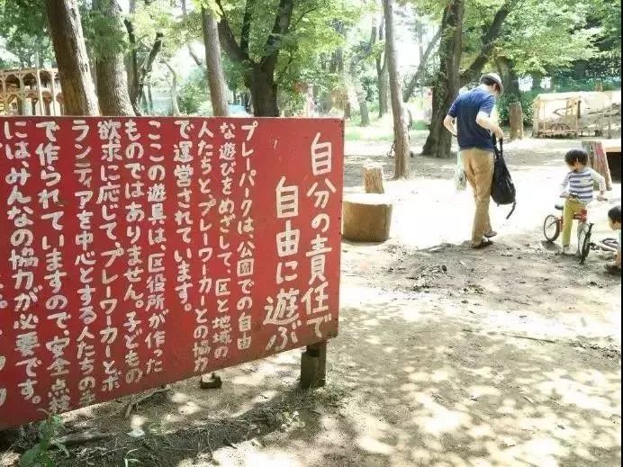 动刀抡锤，玩火涉水，这样的公园为何还能吸引那么多父母？