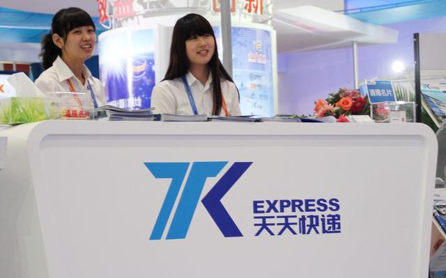 快递驿站服务态度不好怎么投诉,快递网点服务态度太差找谁投诉