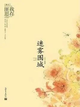 民国经典文章,关于民国的好文