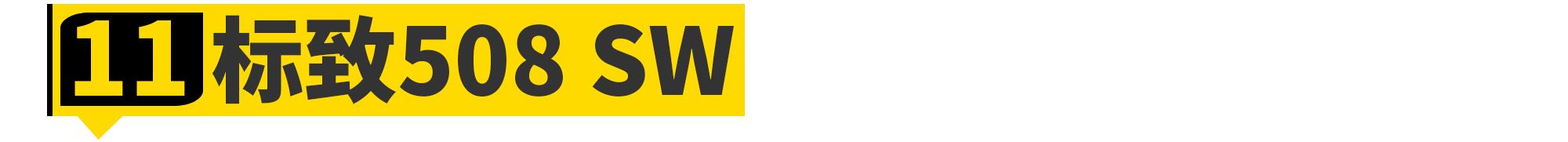 11款最好看的车型,这11台车是好车但绝对便宜