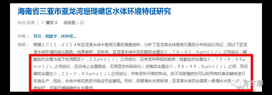 海缸np必须双零吗,海缸翻缸需要重新爆藻吗