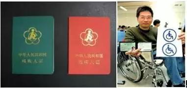 残疾人驾照c5学费国家有补贴吗,三级残疾人考驾照有什么优惠政策