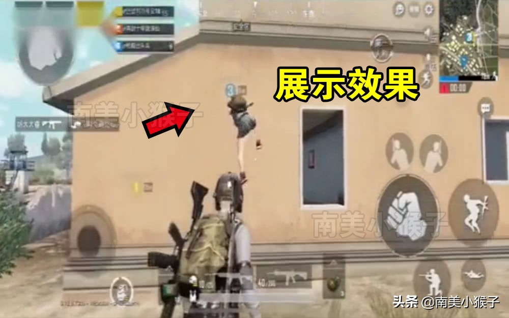 《刺激战场》队友花10块钱买了辅助，只有一个功能！附动图展示