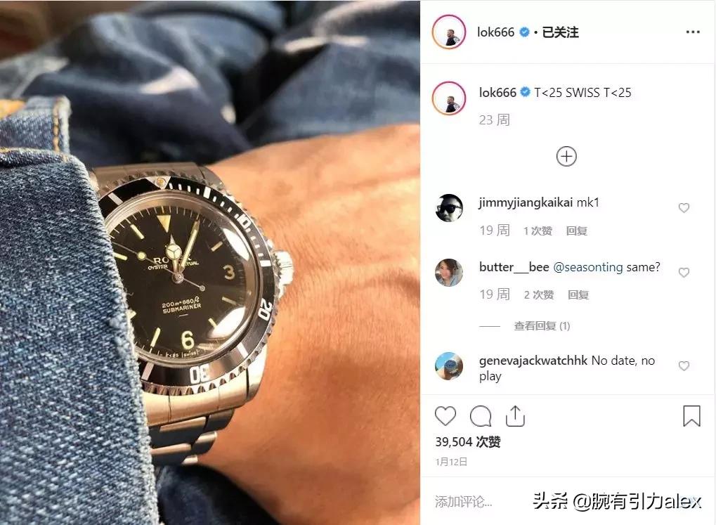 劳力士全金余文乐高清视频,余文乐劳力士有几款