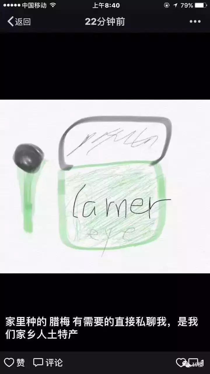 电商法新修订代购,电商法开始c店还可以做吗