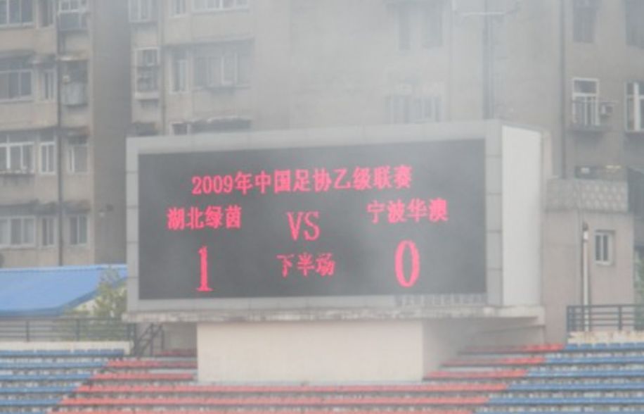 中国足球2009,湖北足球播报