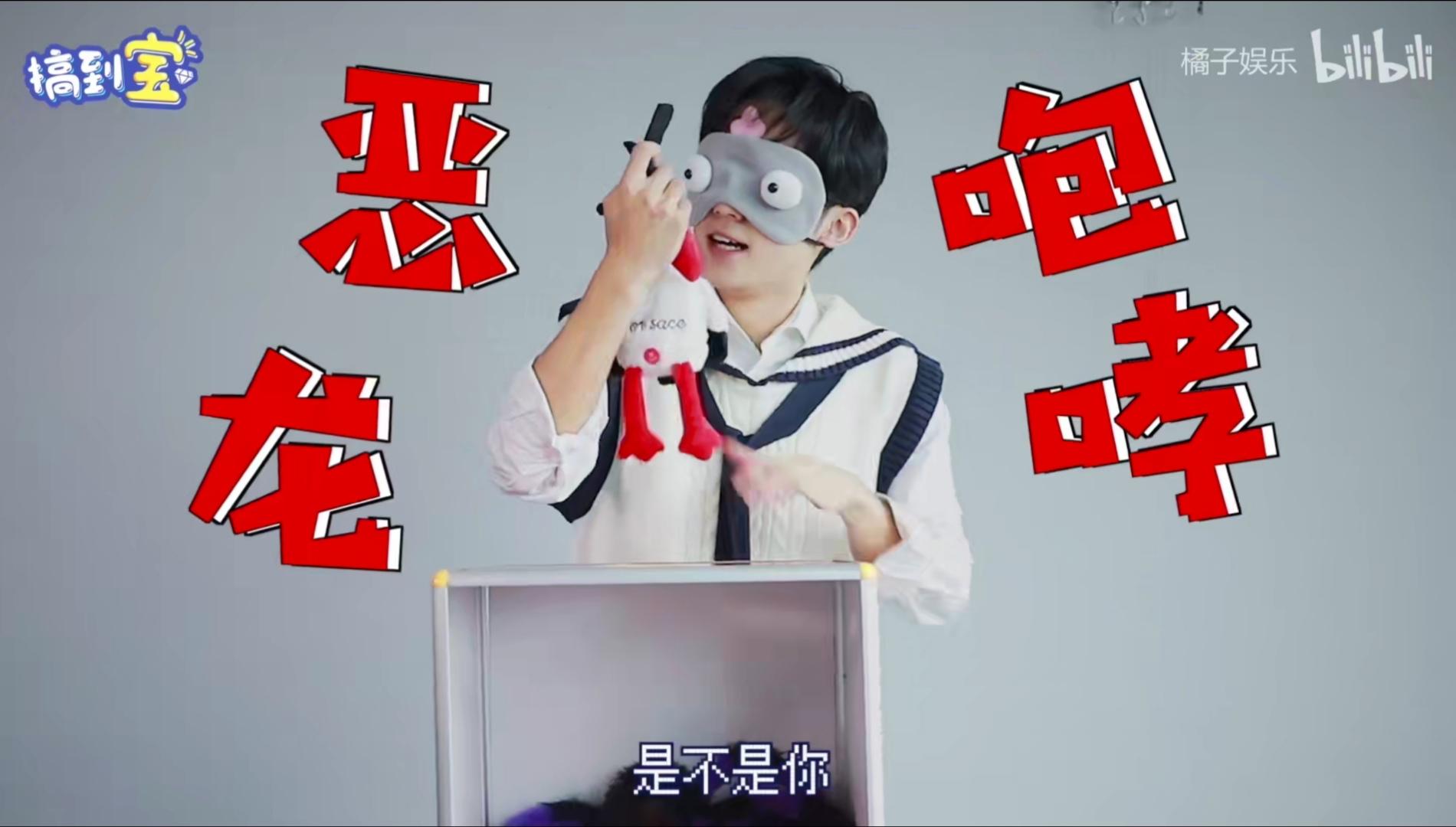 赵丽颖王一博录节目蓝色吊带上衣,赵丽颖王一博快本对视说话