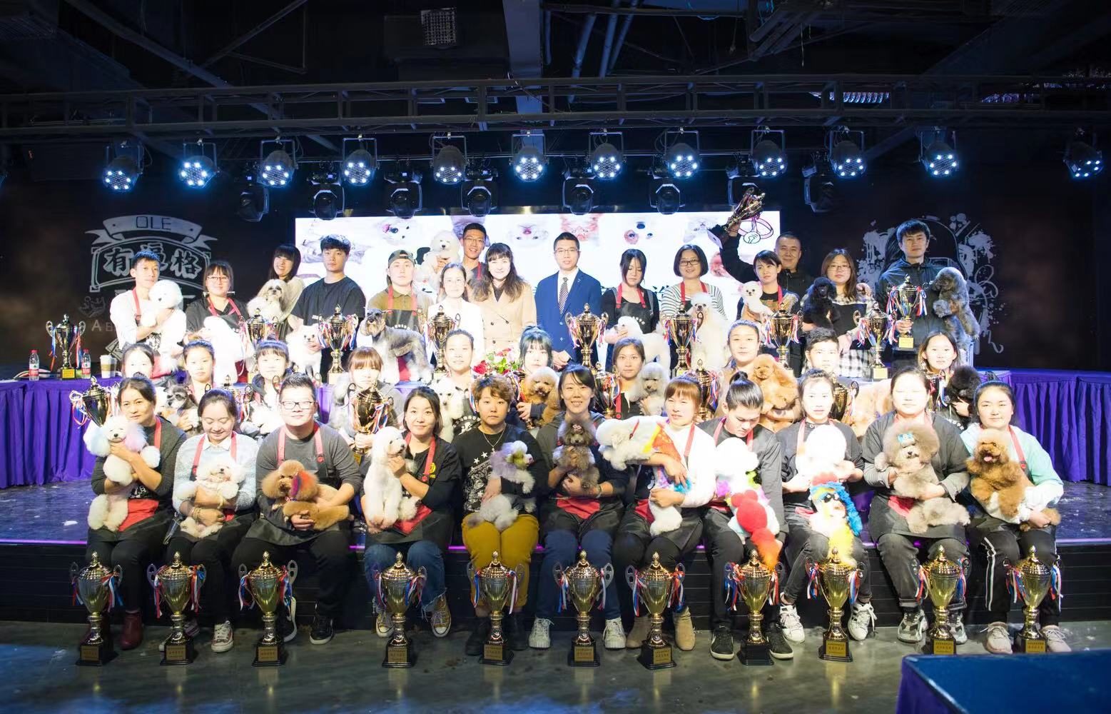 首届宠物美容商业造型交流会暨萌宠修剪赛圆满落幕