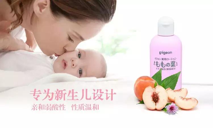 今日份推荐-天下无“痱”的贝亲桃子水