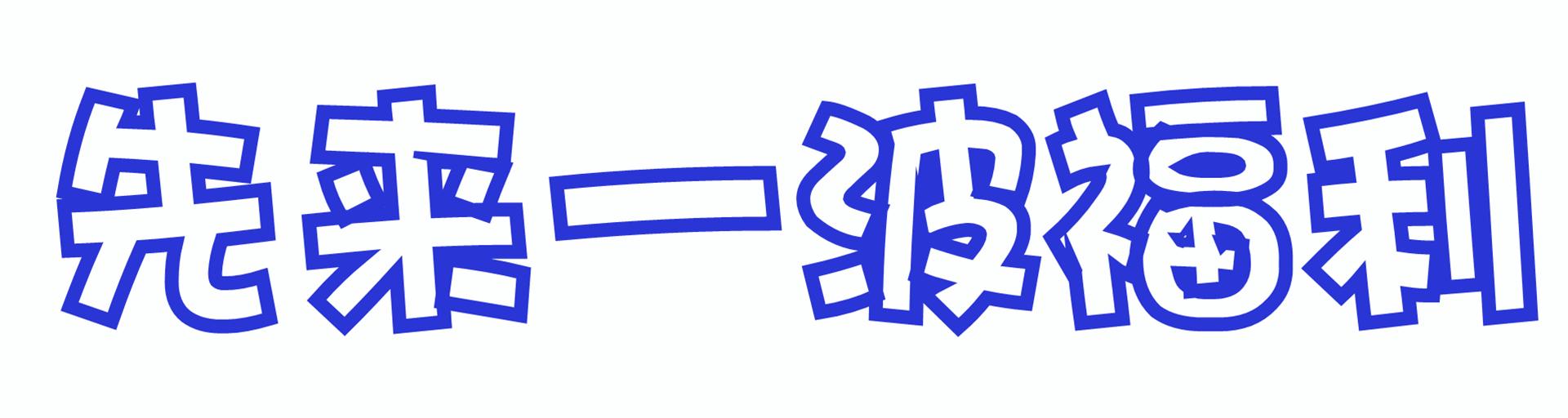 北京老牌水族馆富国海底世界，49.9元1大1小探险蓝色海洋的秘密