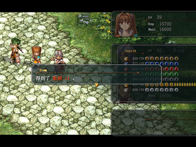 空之轨迹sc满bp一共多少点,空之轨迹sc最终boss打法