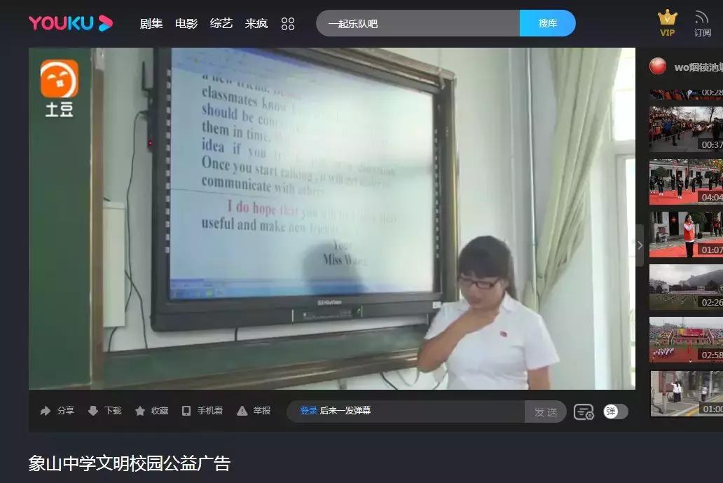 韩城市象山中学杨腾云,韩城市象山中学官网