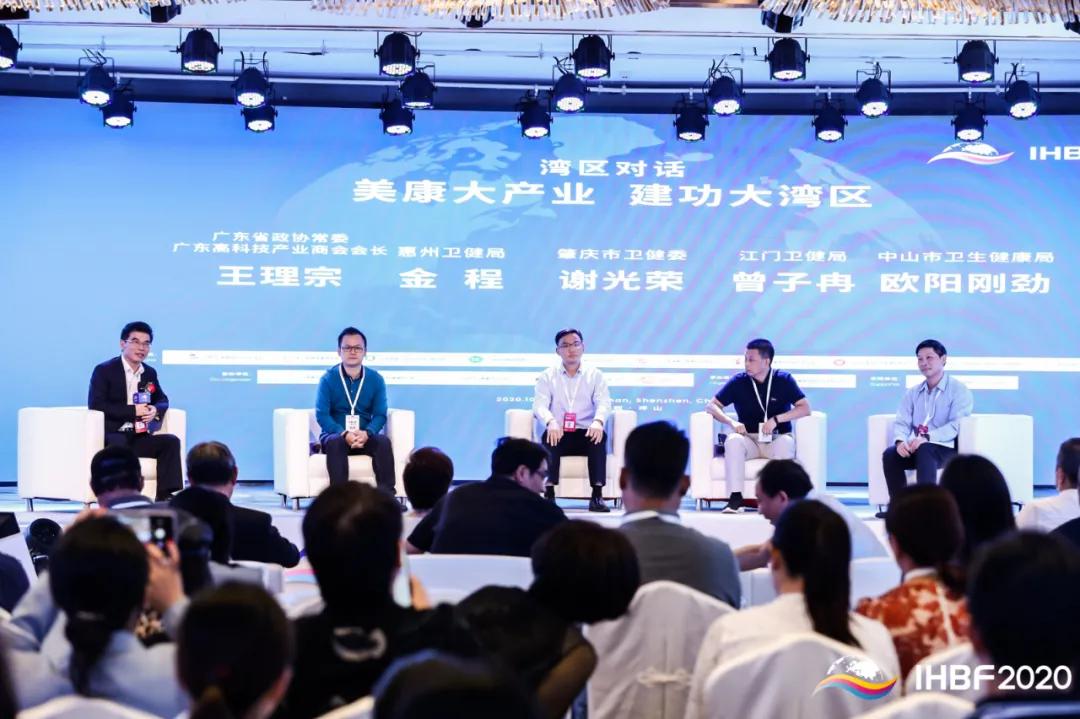 大鹏湾美康国际论坛,艾美集团大鹏湾