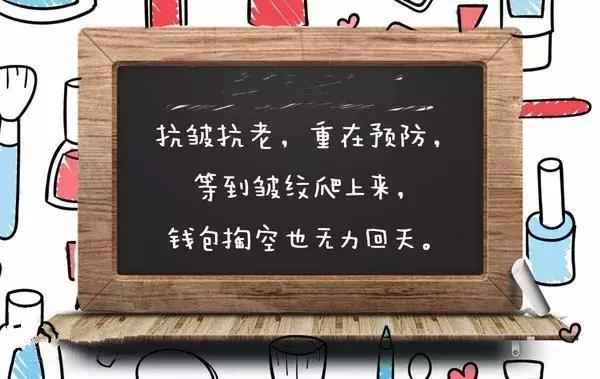拥有这几种眼霜，你就是这条gai上最靓的仔