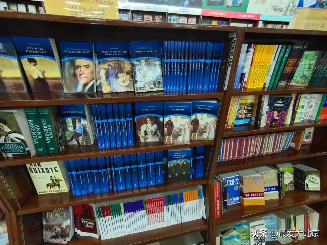 王府井流逝的记忆,记忆中的北京王府井