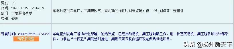 扬州烟囱拆除,扬州湾头电厂烟囱要拆了吗