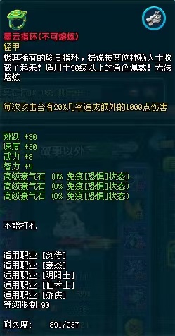 QQ三国！零八年玩的游戏，曾经的青春，现在回归玩一下