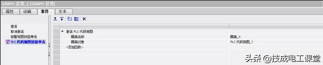 hmi怎么监控plc程序代码,hmi能直接写plc的输入点吗