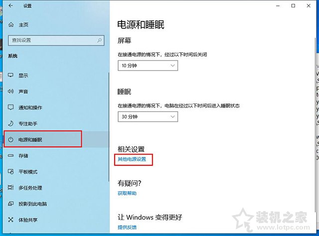 win10修改超线程,win10系统cpu开启超线程