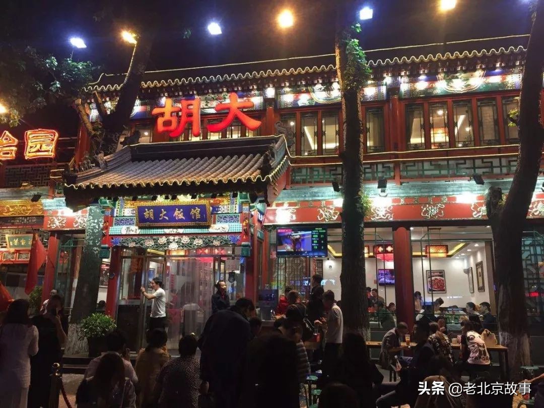 北新桥附近最适合去什么景点,四九城最繁华的地方