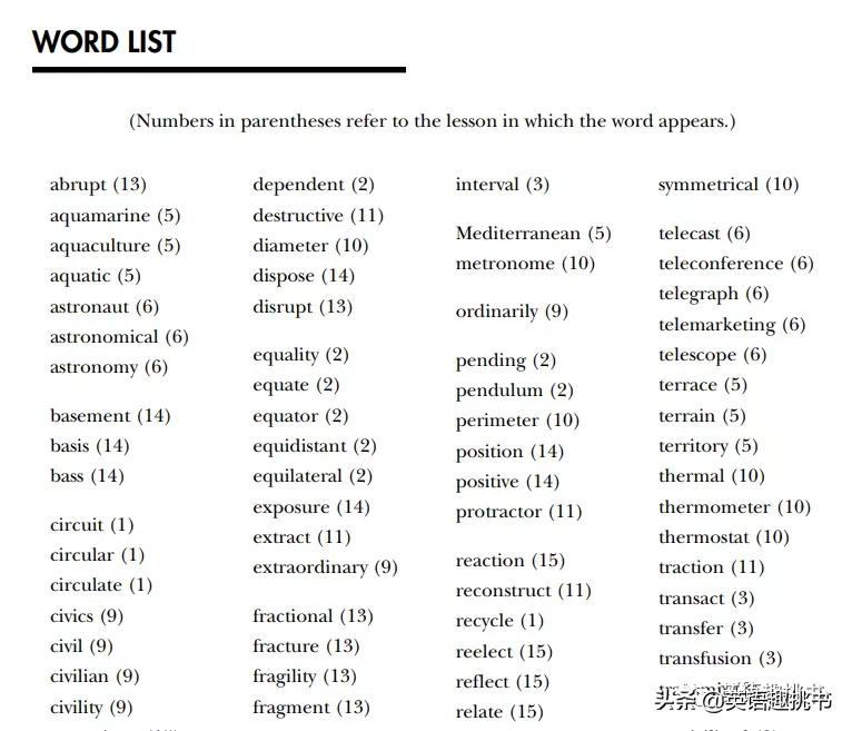 词根对记忆单词有用吗,学好单词的词根