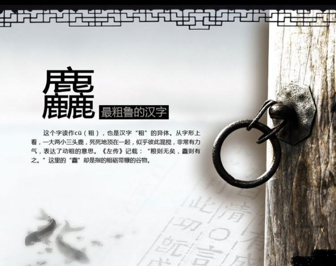 三个字摞在一起念什么呢,三个叠加在一起的字分别念什么