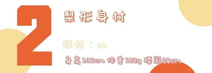 优衣库被称为神裤的是什么款,小红书推荐优衣库摇粒绒