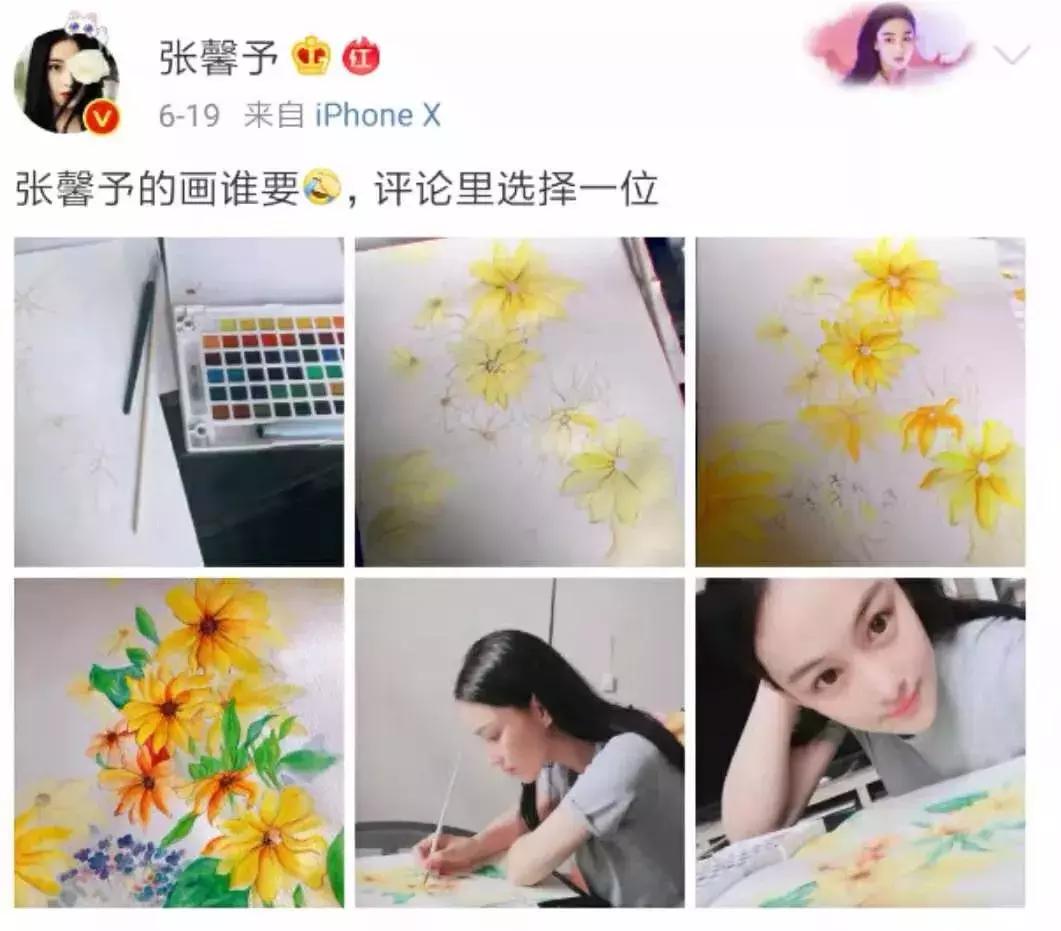 嫁给兵哥哥的张馨予现在怎么样了,张馨予和李晨在一起多久