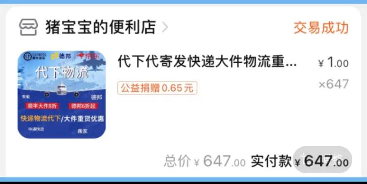 搬家寄大件用什么物流便宜跨省,跨省寄大件行李哪家搬家公司便宜