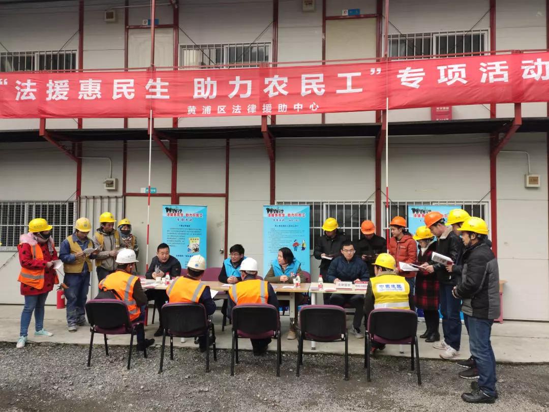 法援惠民生法律援助专项活动,法援志愿服务帮助民工维权