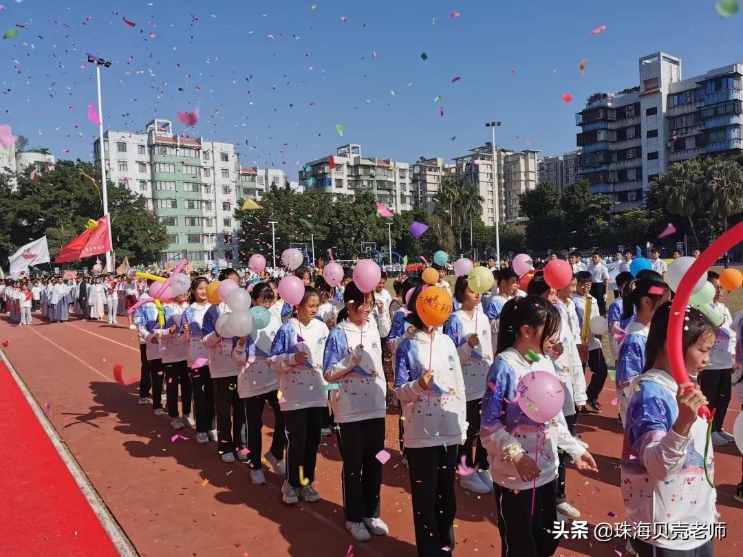 珠海校运会直播,珠海田家炳中学校运会