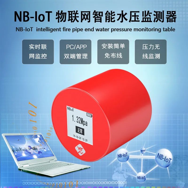 消防管道水压不足怎么办,消防系统怎么检测管道水压