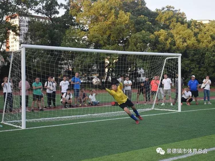 江西景德镇足球比赛,景德镇锦标赛谁拿了冠军