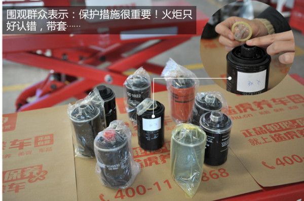 ea888机滤拆解对比,机滤挑选