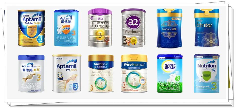 a2、爱他美、蓝臻、皇家美素、诺优能等海淘VS国行，谁更值得买？