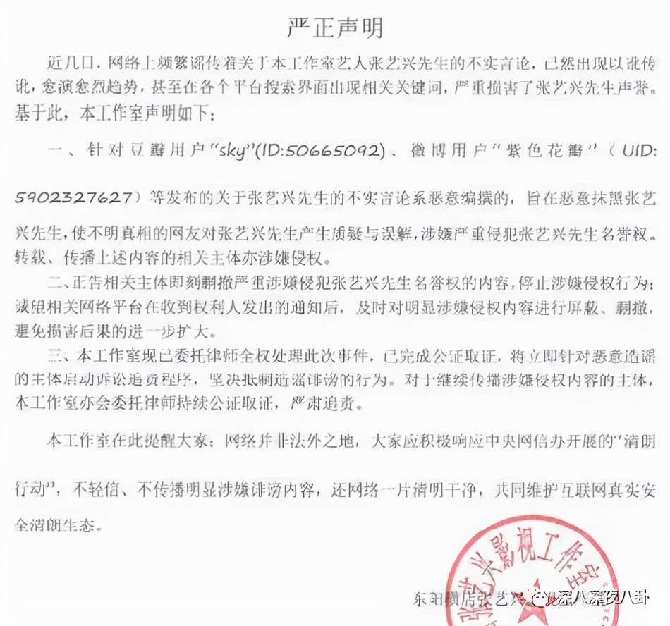 顶流生子瓜,这回轮到他?