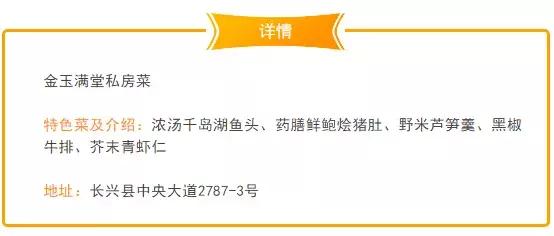 鱼头鲜嫩肉多鱼汤拌饭更好吃,鱼头鲜嫩肉多