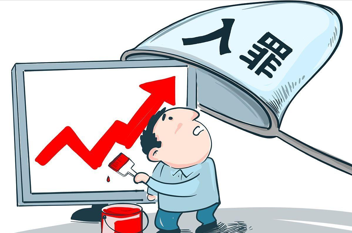 在单位工资很低不想干,事业单位人员兼职会被警告吗