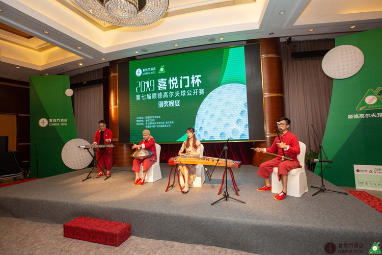 2023喜悦杯,佛山高尔夫球比赛