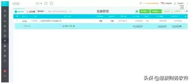 取得的普通发票丢失该如何处理,发票丢失的处理最新规定