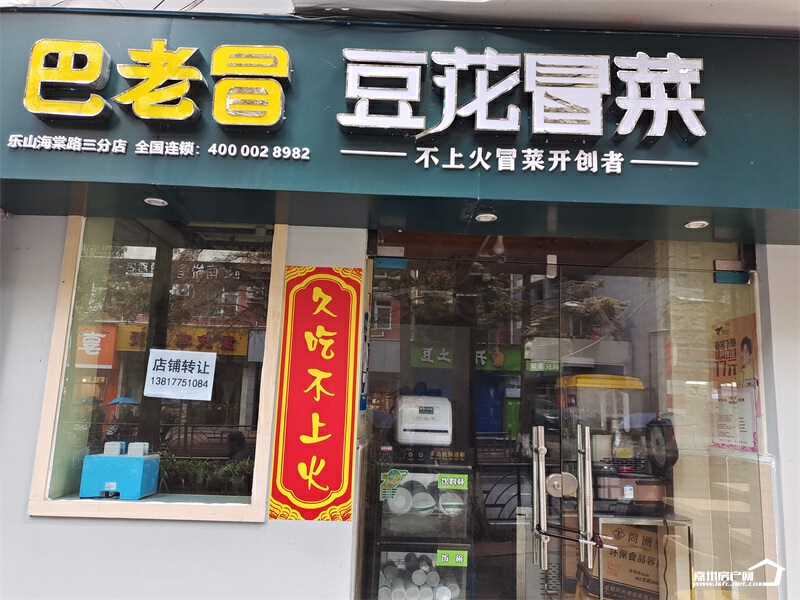 师院小吃街现状,师院小吃街是不是要整顿了