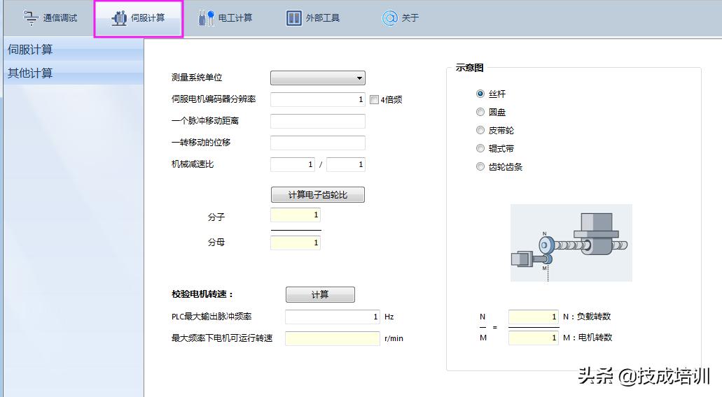 常用工控软件有哪些,工控机程序用什么软件