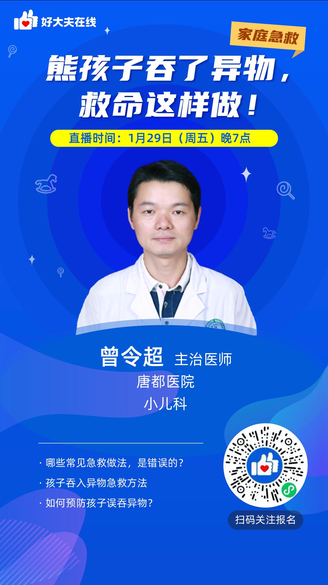 3岁女孩误吞12粒磁力珠,女童吞61颗磁力珠