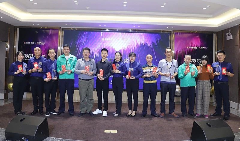 CIELOBLU基路伯2020年迎新晚宴在顺德温情开启