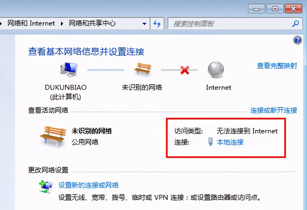 两台电脑网线直连ping不通,两台电脑网线直连建局域网