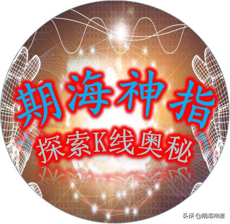 期货经验精华,期货日内三分钟k线交易高手心得